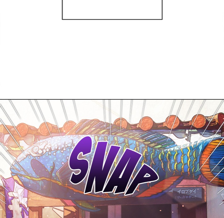 My High School Bully Chapter 256 - Page 43