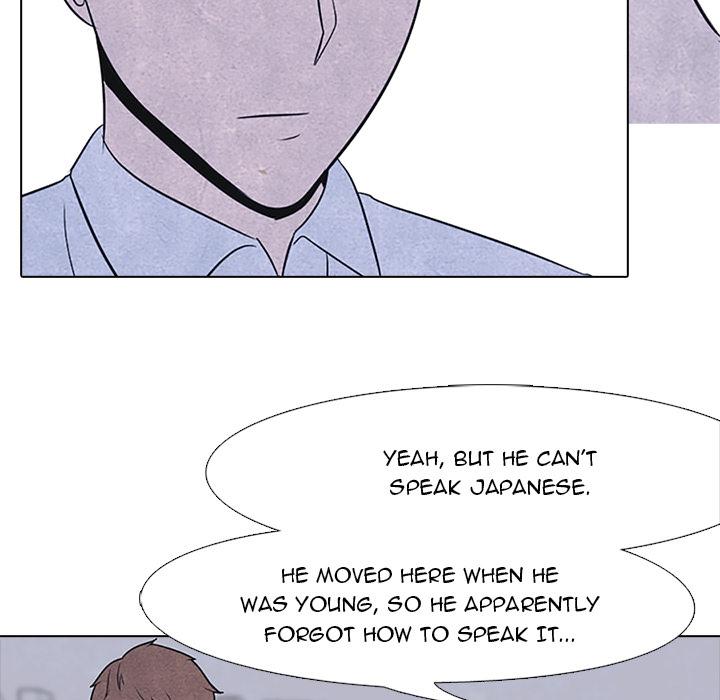 High School Devil Chapter 21 - Page 14