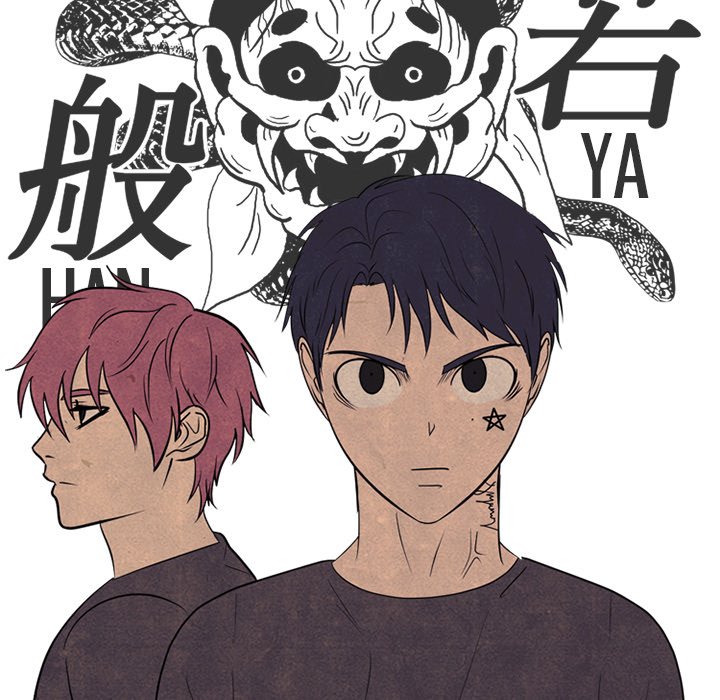 High School Devil Chapter 343 - Page 82