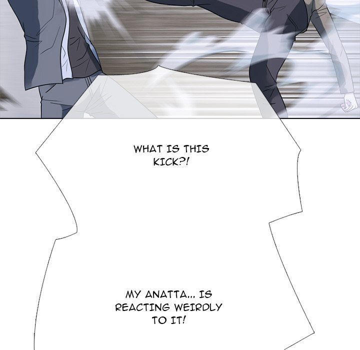 High School Devil Chapter 371 - Page 46