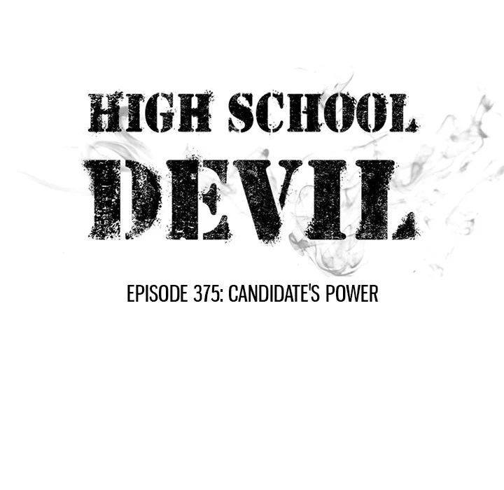 High School Devil Chapter 375 - Page 15
