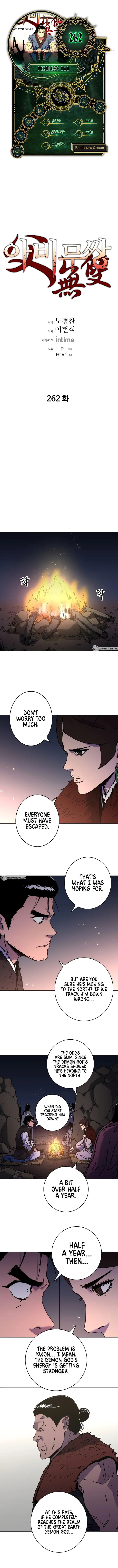 Peerless Dad Chapter 262 - Page 1