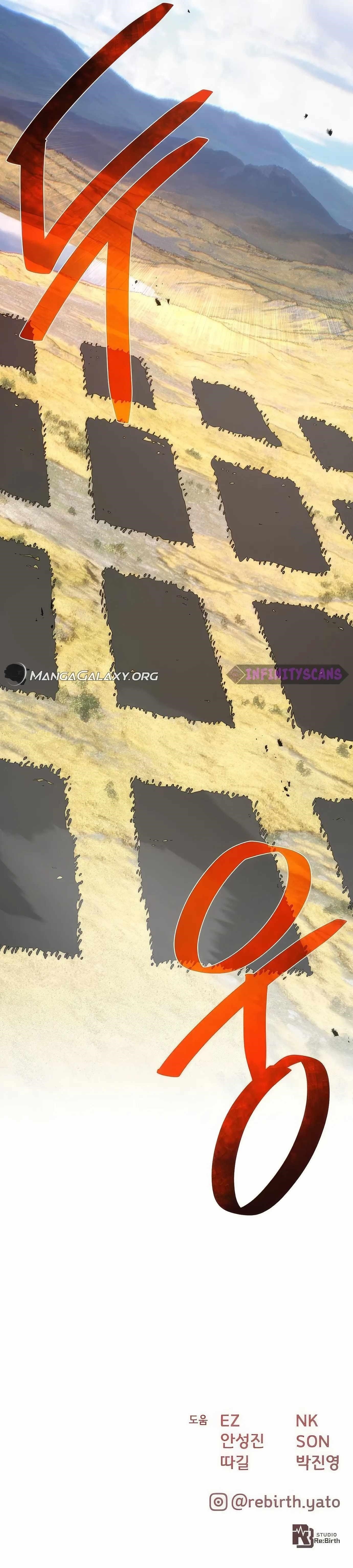 The Game’s Top Troll Chapter 102 - Page 25