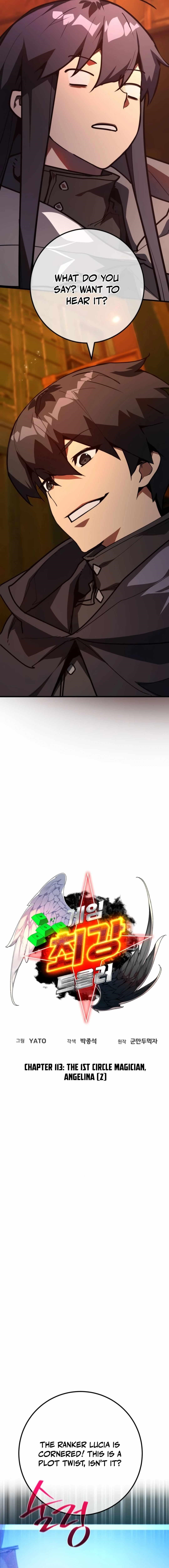 The Game’s Top Troll Chapter 113 - Page 7