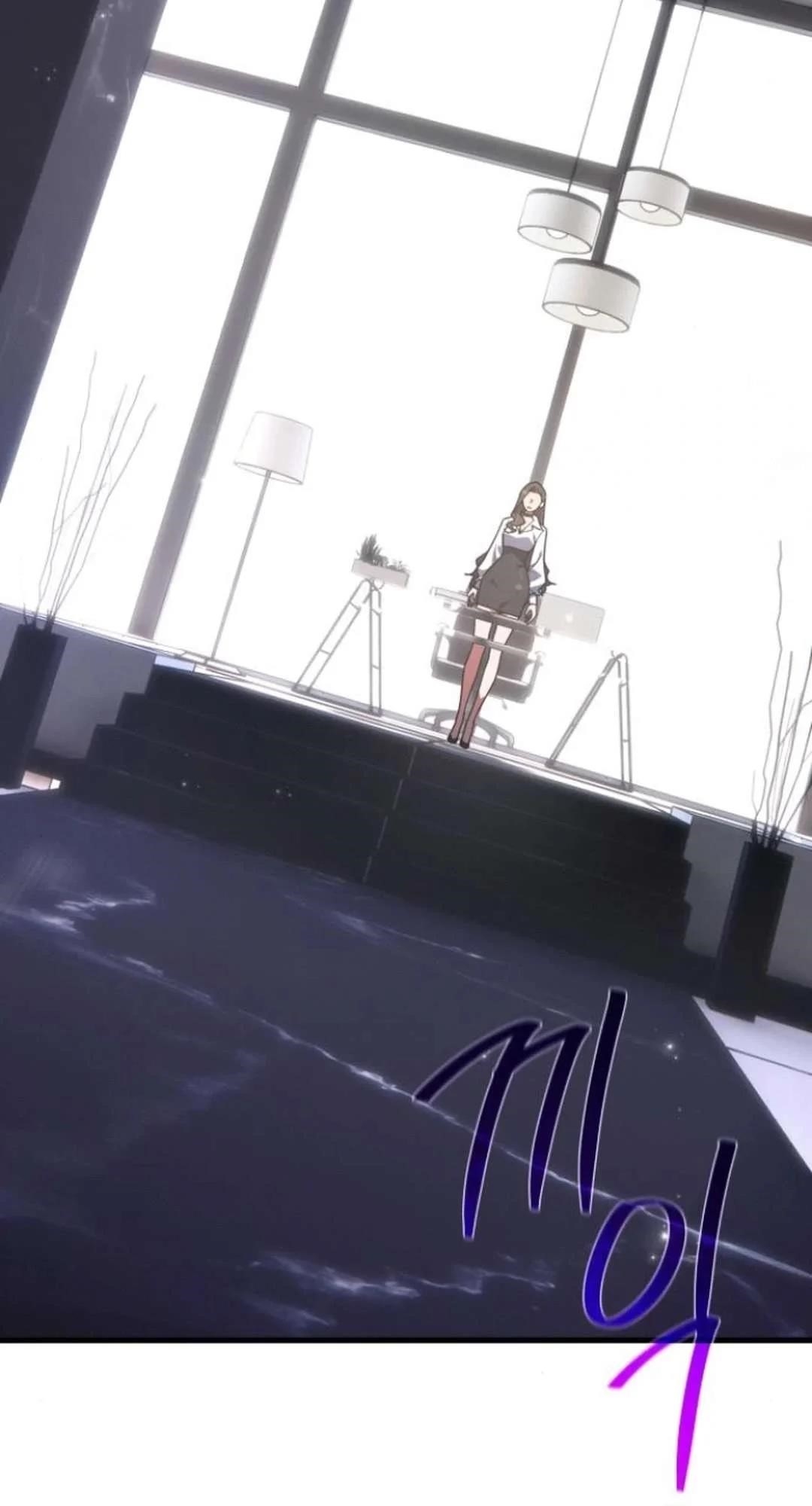 The Game’s Top Troll Chapter 124 - Page 23