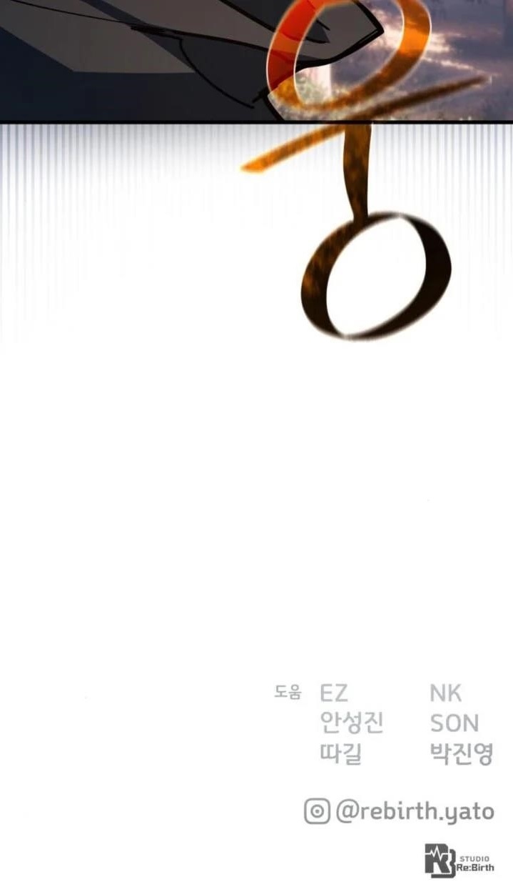 The Game’s Top Troll Chapter 139 - Page 17