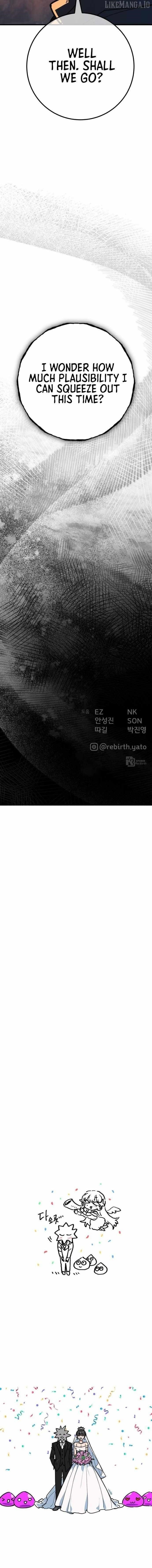 The Game’s Top Troll Chapter 150 - Page 17