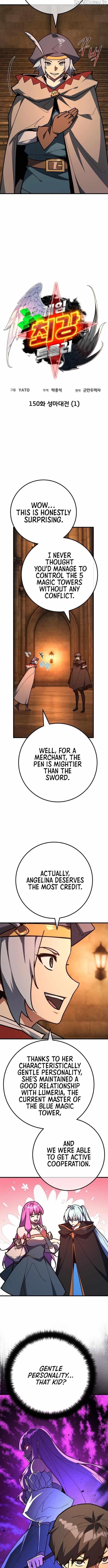 The Game’s Top Troll Chapter 150 - Page 3