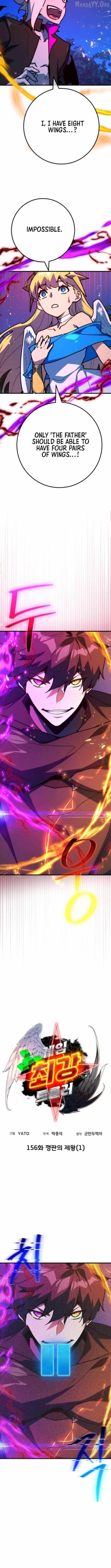 The Game’s Top Troll Chapter 156 - Page 3