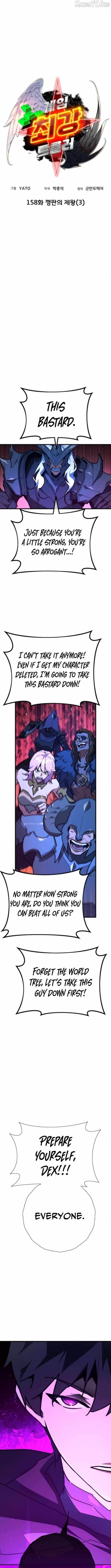 The Game’s Top Troll Chapter 158 - Page 4