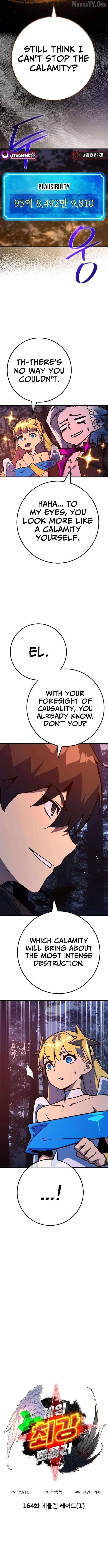 The Game’s Top Troll Chapter 164 - Page 2