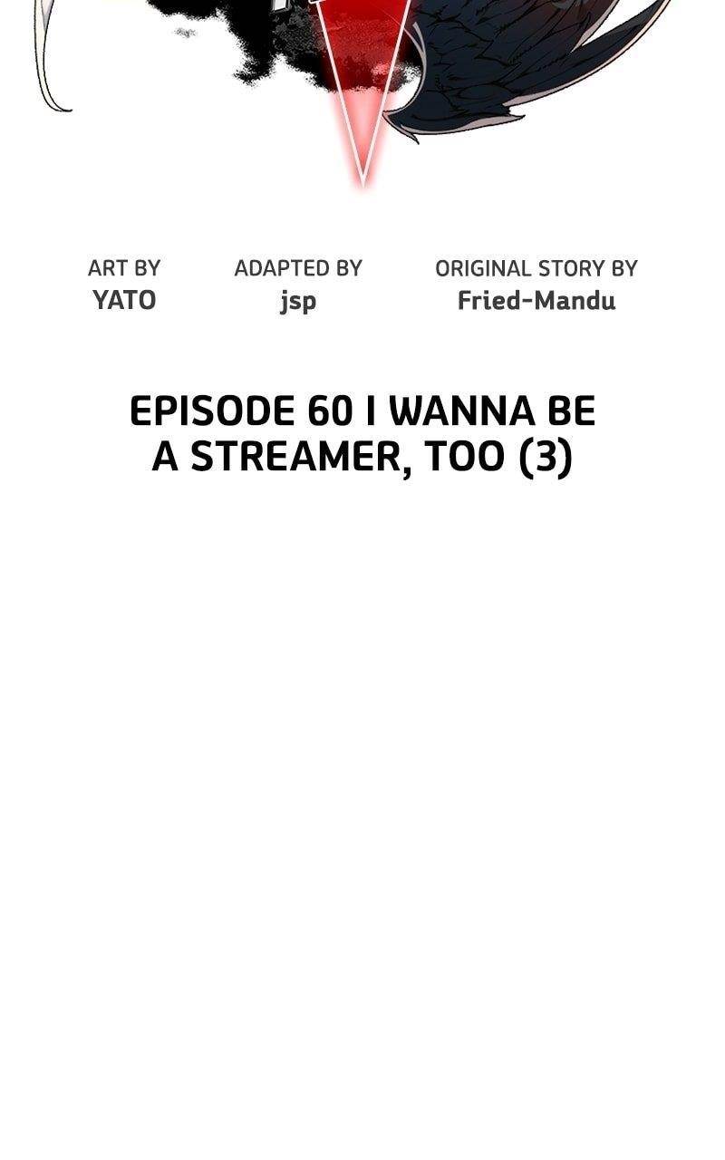 The Game’s Top Troll Chapter 60 - Page 25