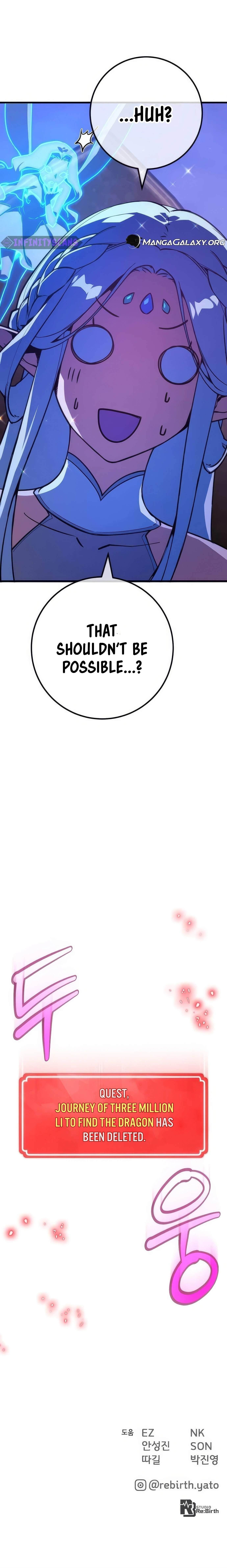 The Game’s Top Troll Chapter 96 - Page 26