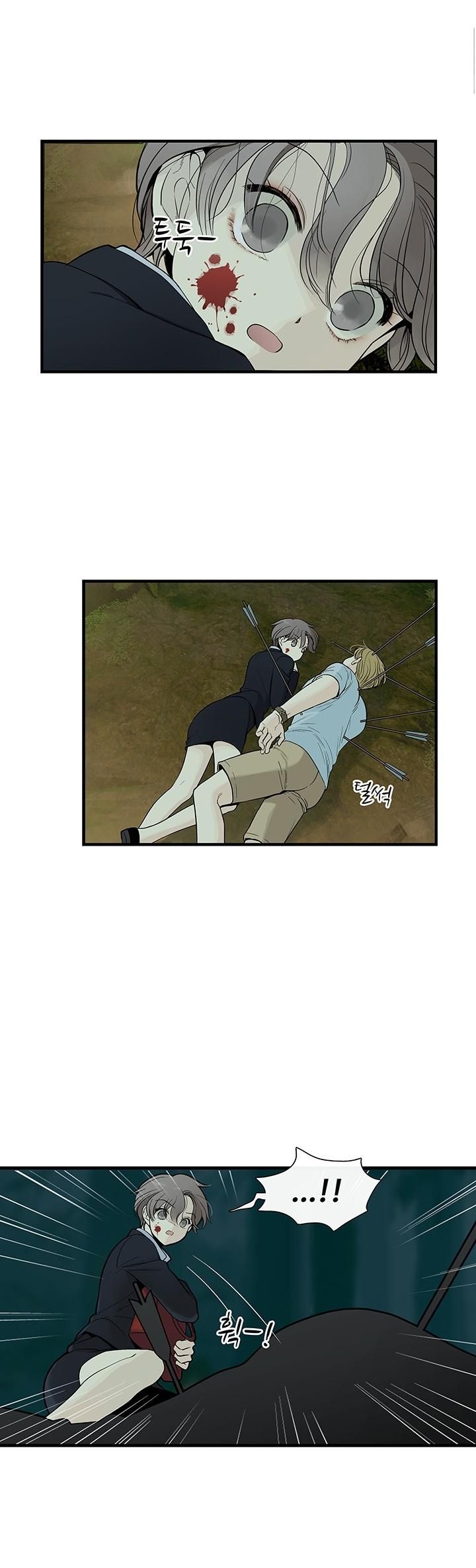 Totem Realm Chapter 1 - Page 26