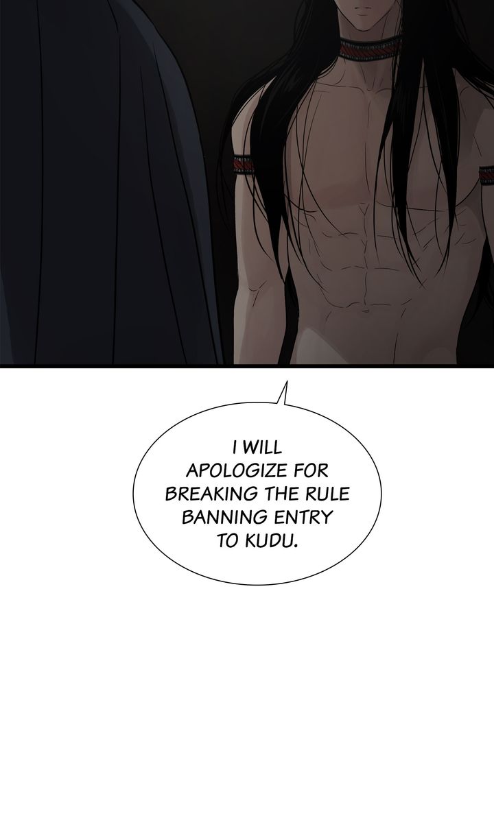 Totem Realm Chapter 92 - Page 16