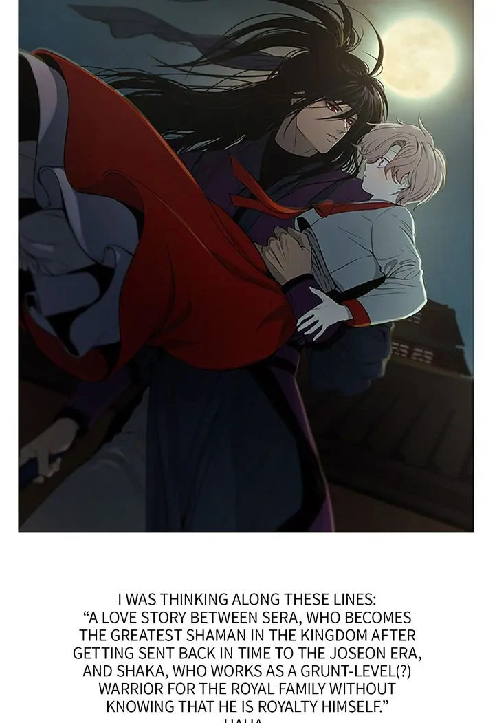 Totem Realm Chapter 95.5 - Page 3