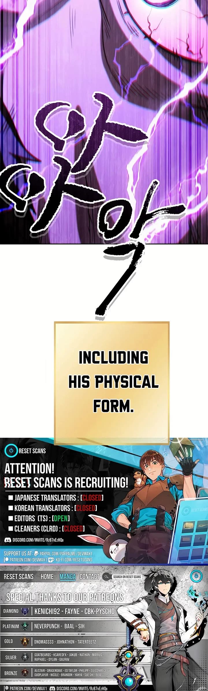 Dungeon Reset Chapter 245 - Page 51