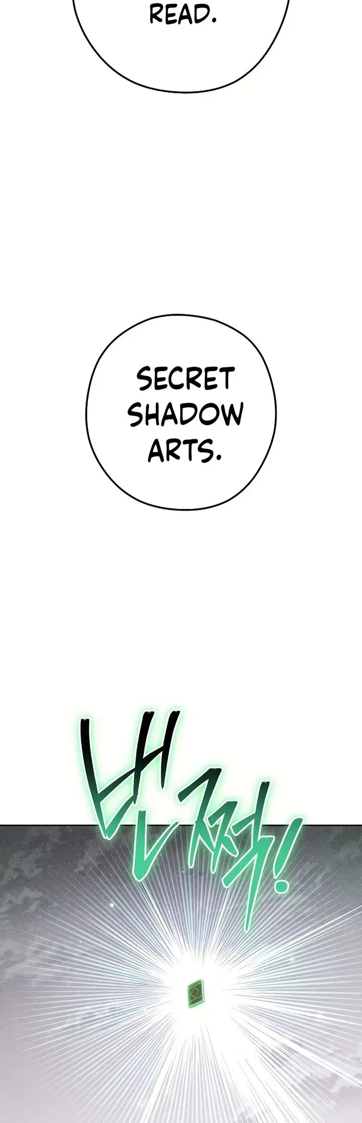 Dungeon Reset Chapter 246 - Page 25