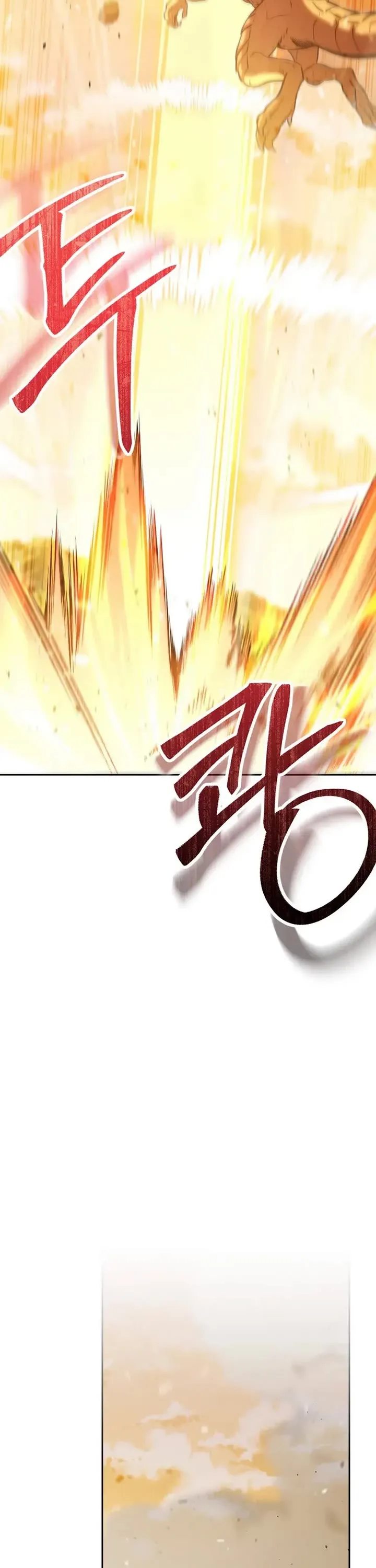 Dungeon Reset Chapter 252 - Page 27