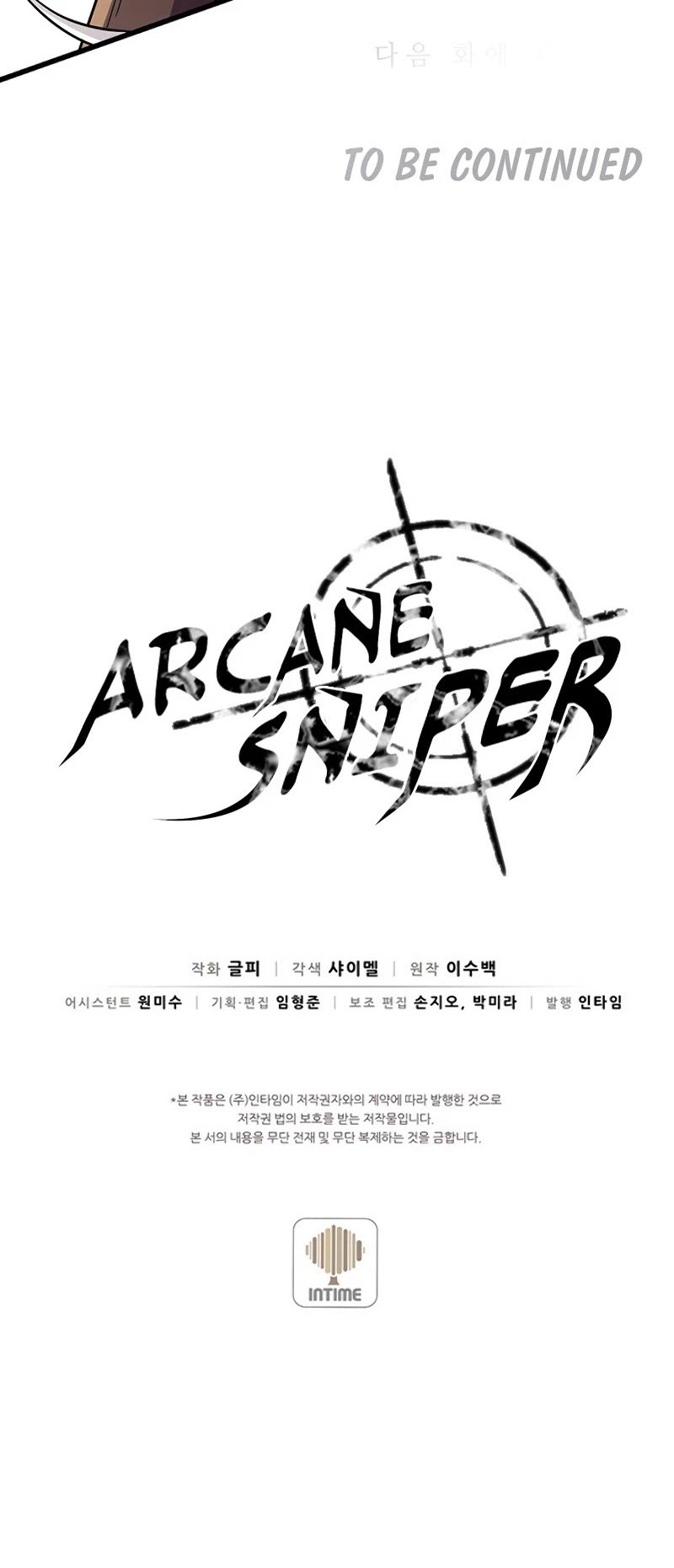 Arcane Sniper Chapter 36 - Page 42