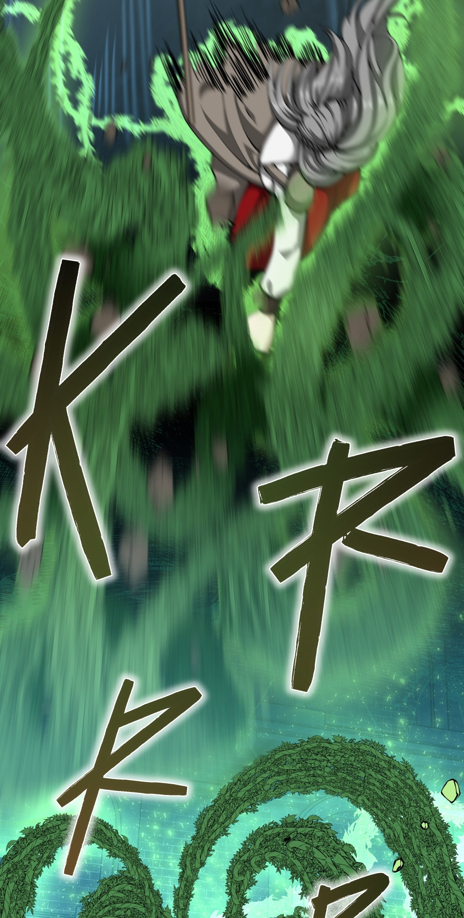 The Beginning After The End Chapter 166 - Page 77