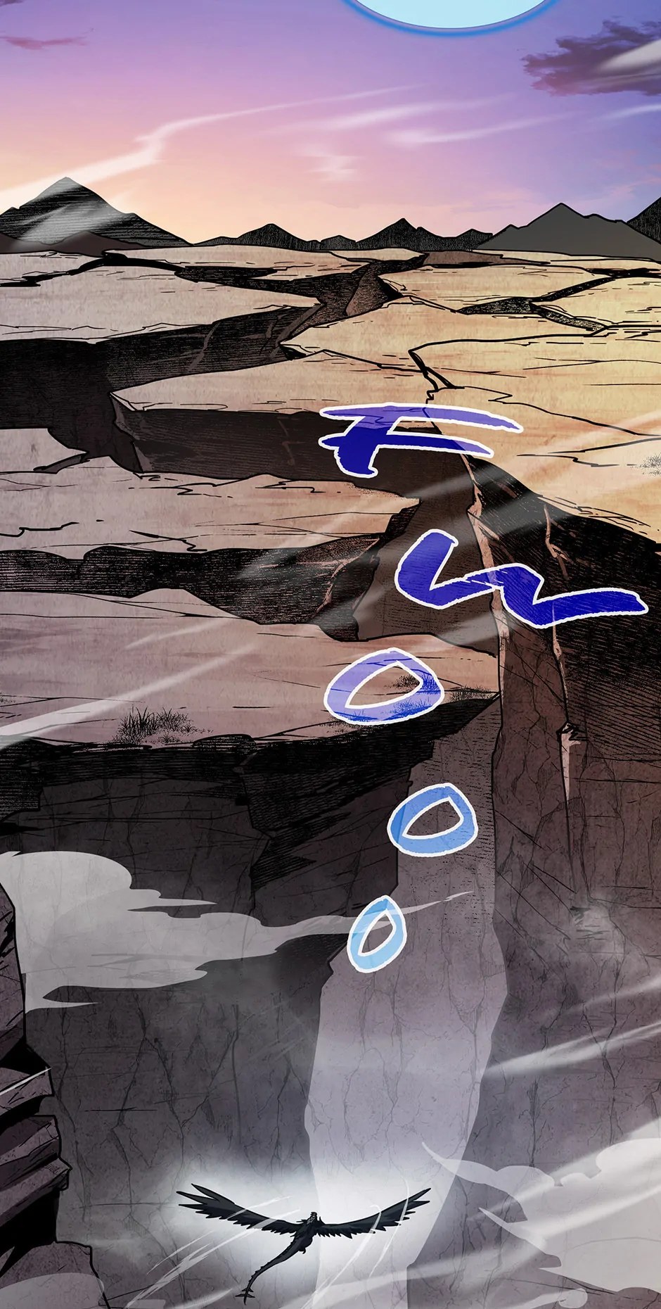 The Beginning After The End Chapter 194 - Page 36