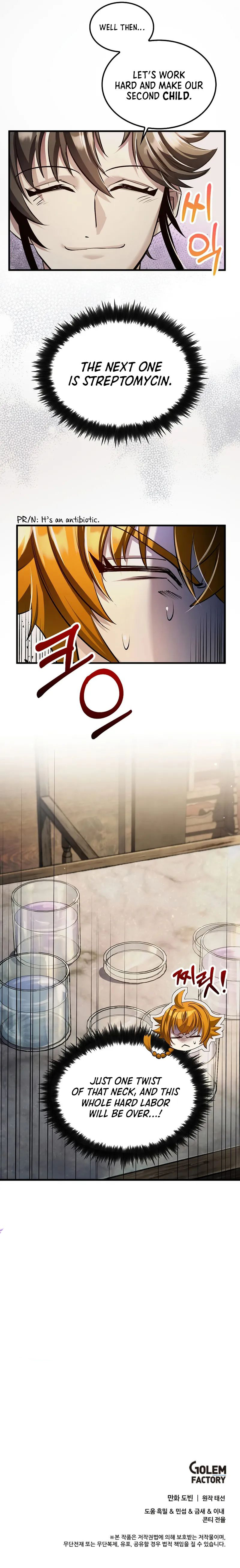 Doctor’s Rebirth Chapter 201 - Page 11