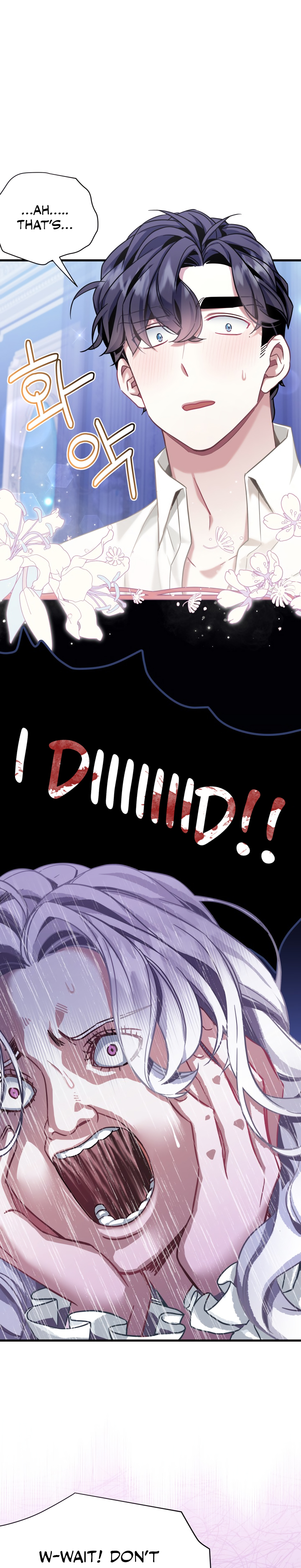 I’m A Stepmother, But My Daughter Is Just Too Cute! Chapter 76 - Page 13