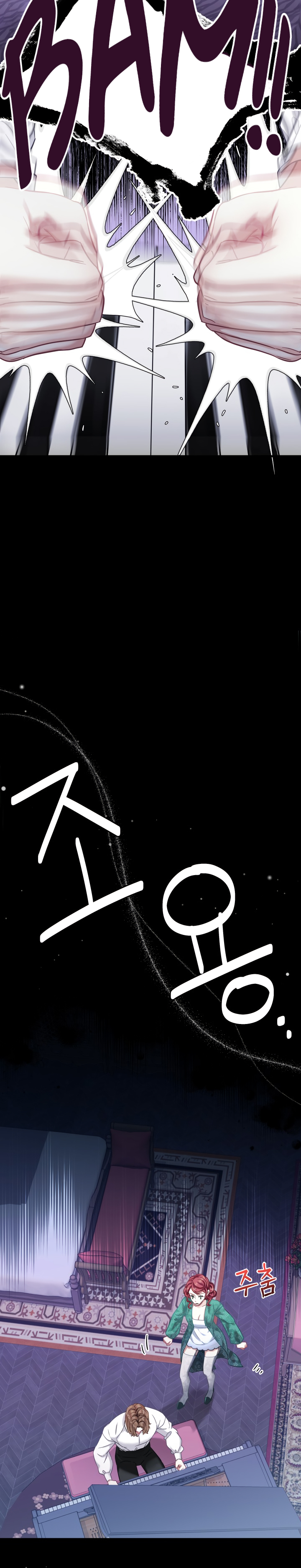 I’m A Stepmother, But My Daughter Is Just Too Cute! Chapter 76 - Page 24