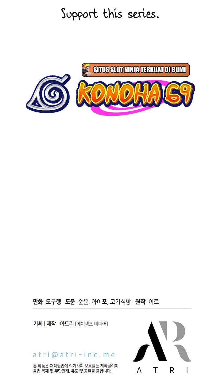 I’m A Stepmother, But My Daughter Is Just Too Cute! Chapter 85 - Page 60