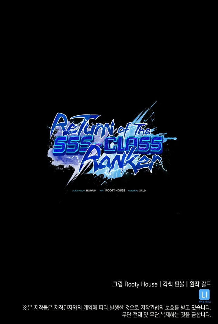 Return of the SSS-Class Ranker Chapter 47 - Page 16