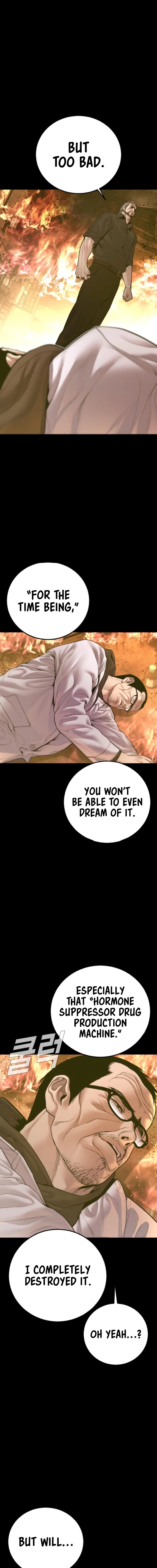 Manager Kim Chapter 184 - Page 21