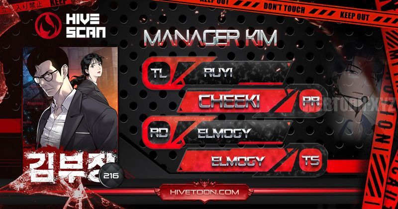 Manager Kim Chapter 216 - Page 1