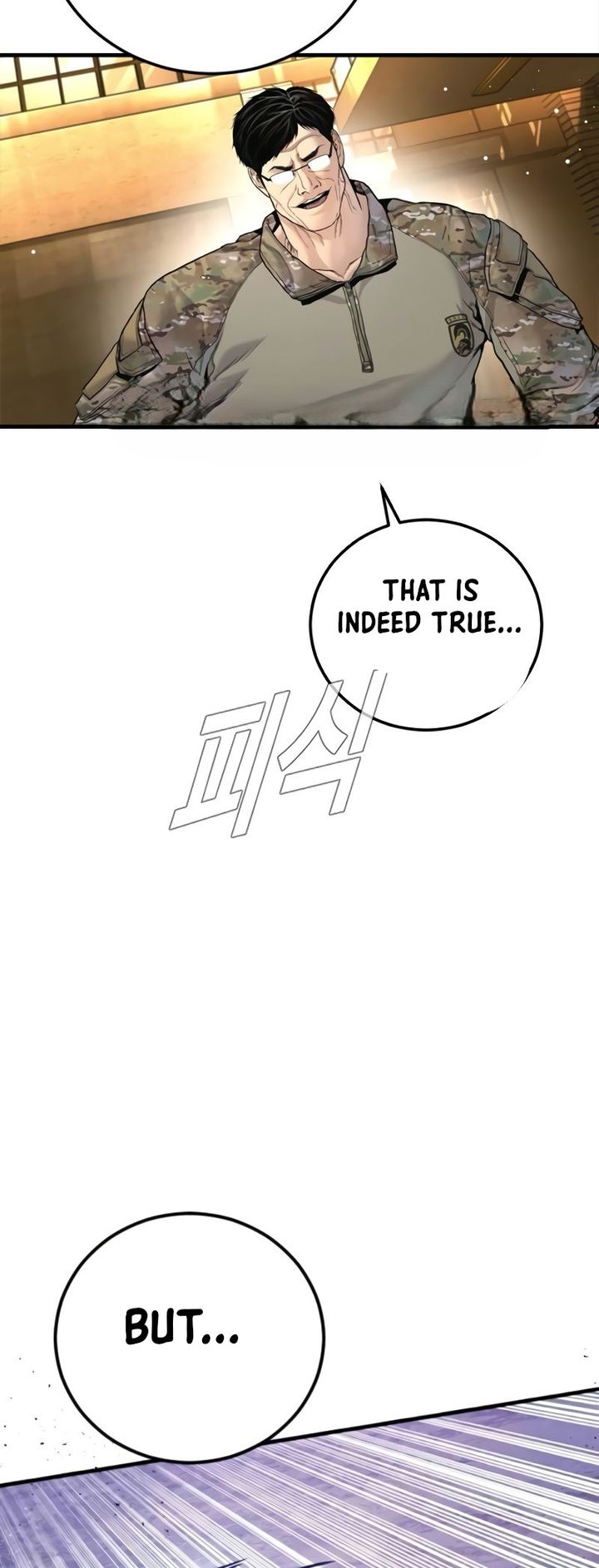 Manager Kim Chapter 225 - Page 112