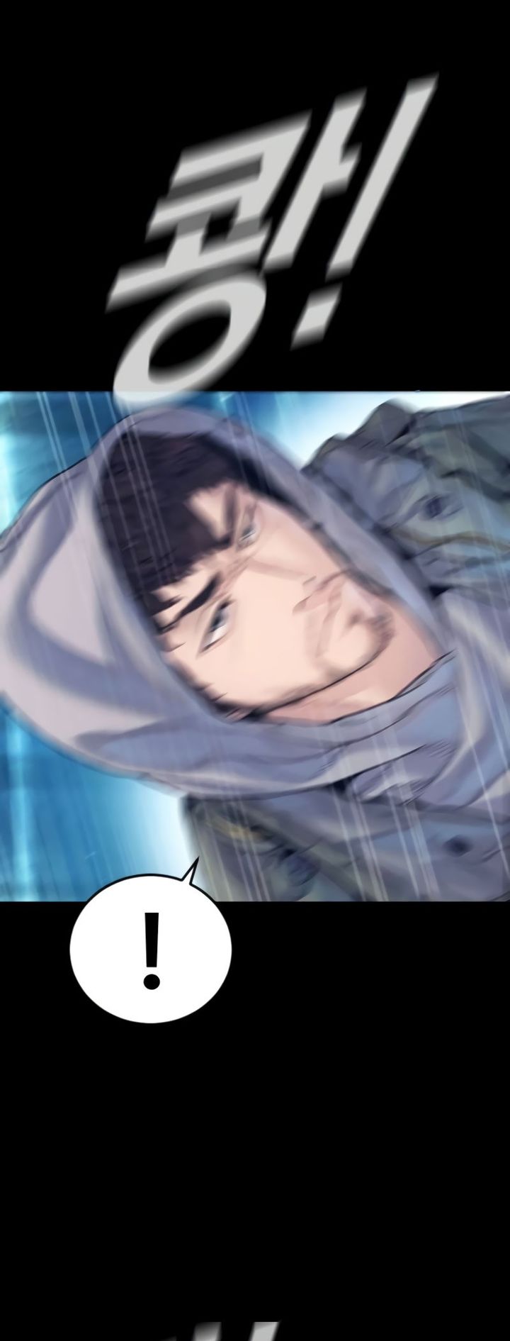 Manager Kim Chapter 225 - Page 25