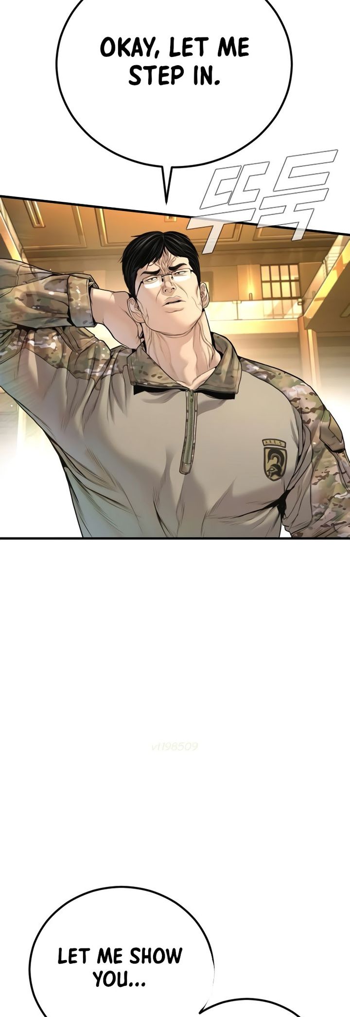 Manager Kim Chapter 225 - Page 58