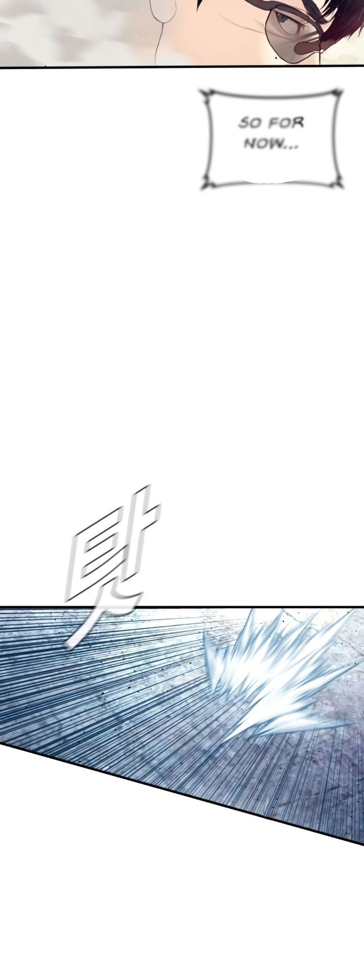 Manager Kim Chapter 226 - Page 47