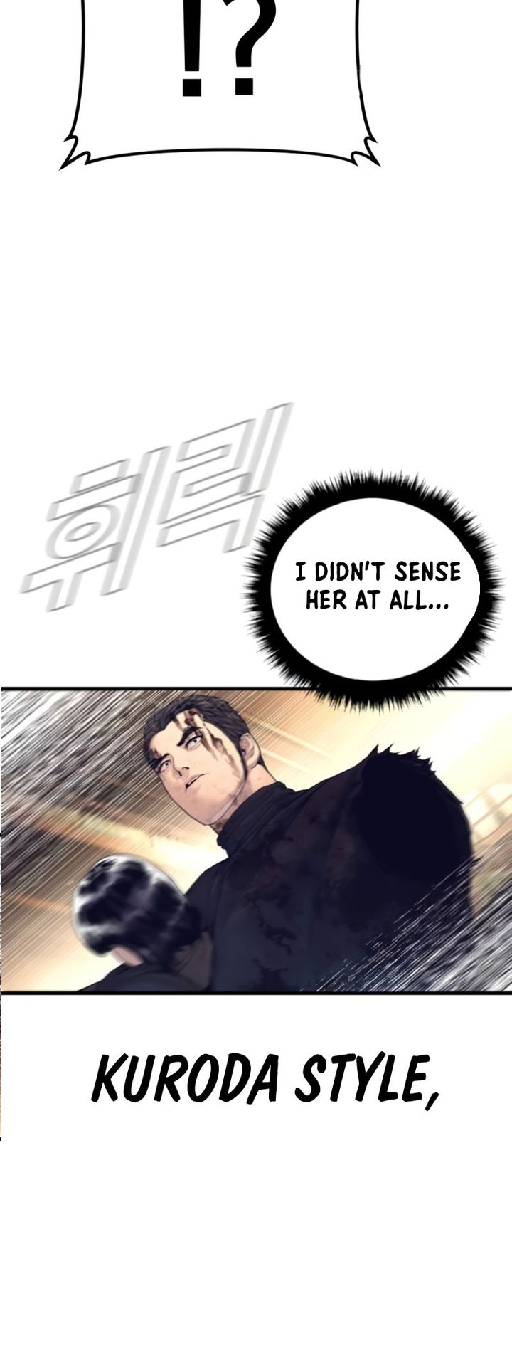 Manager Kim Chapter 226 - Page 81