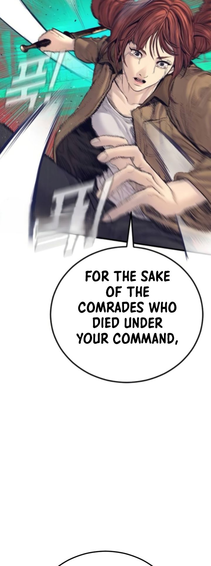 Manager Kim Chapter 226 - Page 97