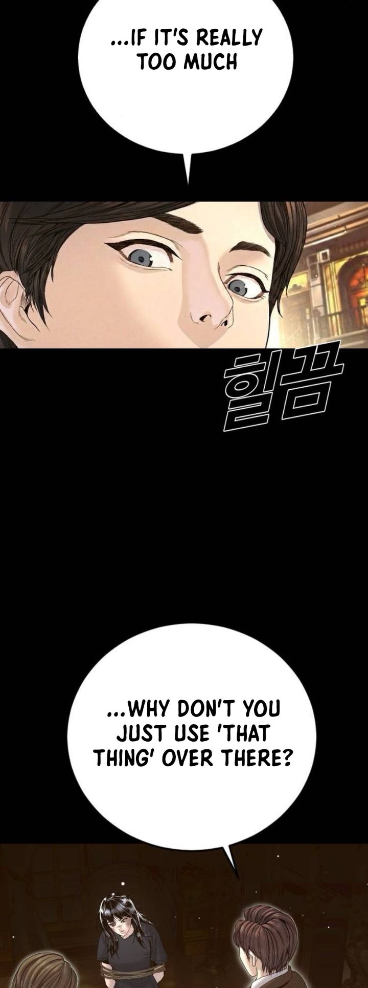 Manager Kim Chapter 227 - Page 30