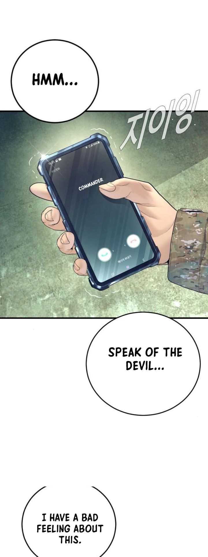 Manager Kim Chapter 227 - Page 40