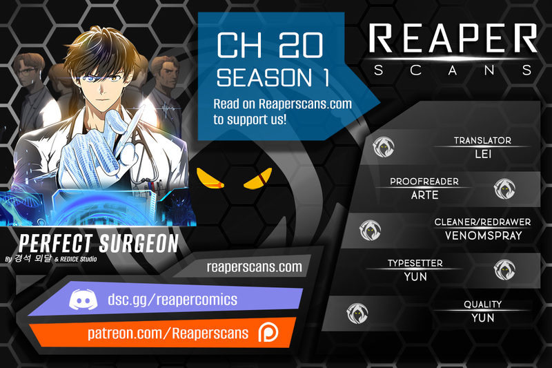 Perfect Surgeon Chapter 20 - Page 1