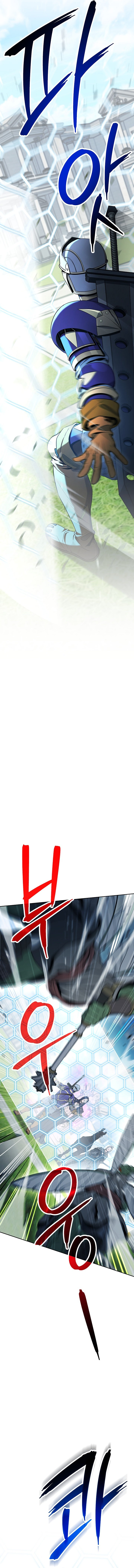 Skeleton Soldier Couldn’t Protect the Dungeon Chapter 183 - Page 17