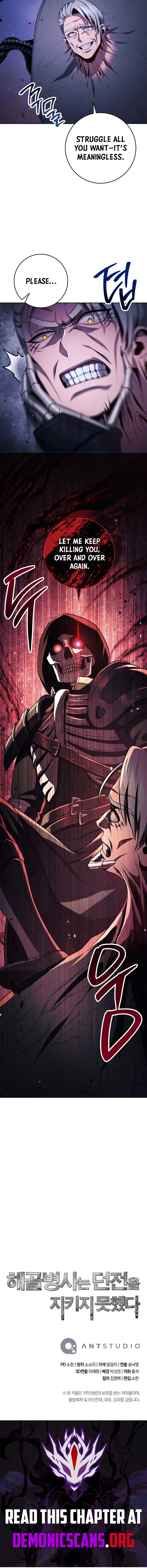 Skeleton Soldier Couldn’t Protect the Dungeon Chapter 365 - Page 17