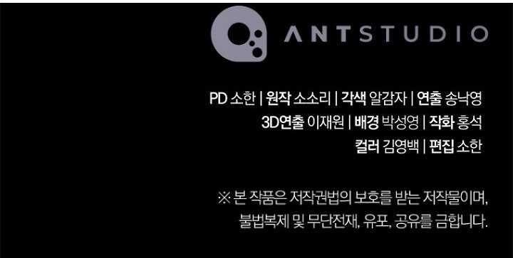 Skeleton Soldier Couldn’t Protect the Dungeon Chapter 366 - Page 18