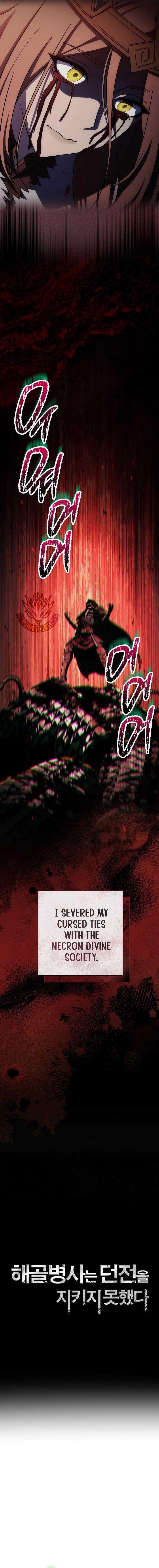 Skeleton Soldier Couldn’t Protect the Dungeon Chapter 366 - Page 5