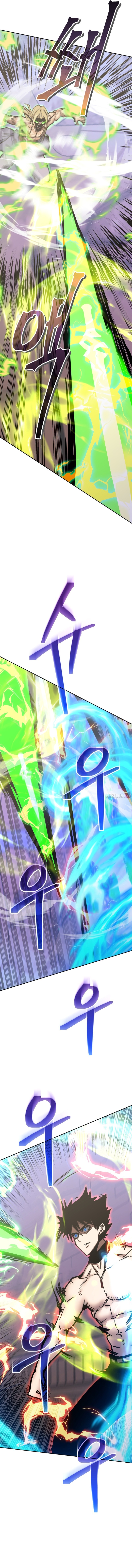 Player from Today Onwards Chapter 114 - Page 6