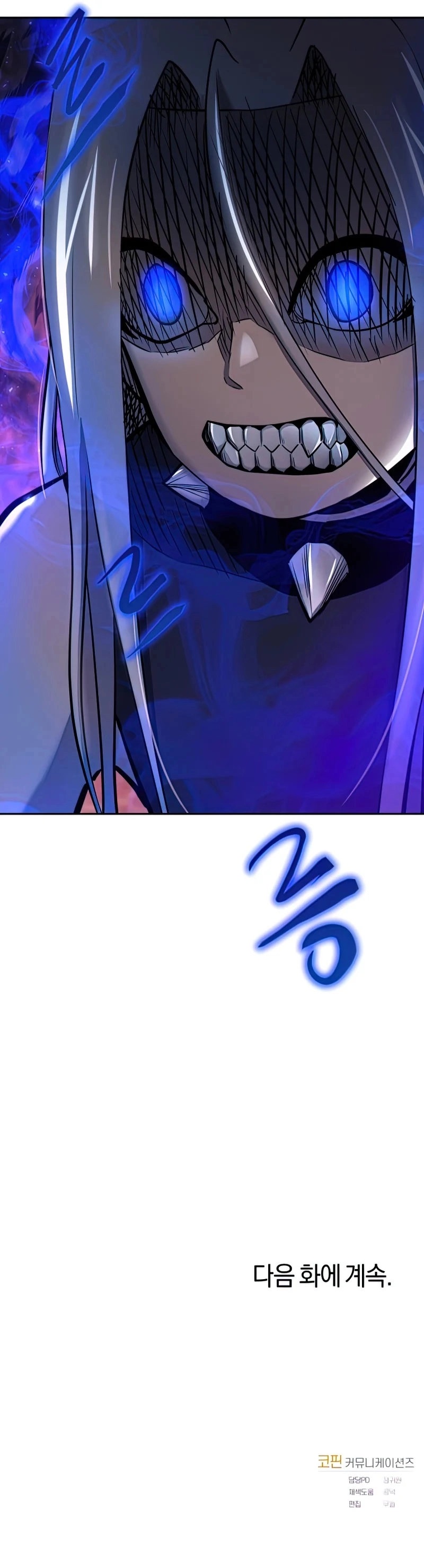 Player from Today Onwards Chapter 49 - Page 10