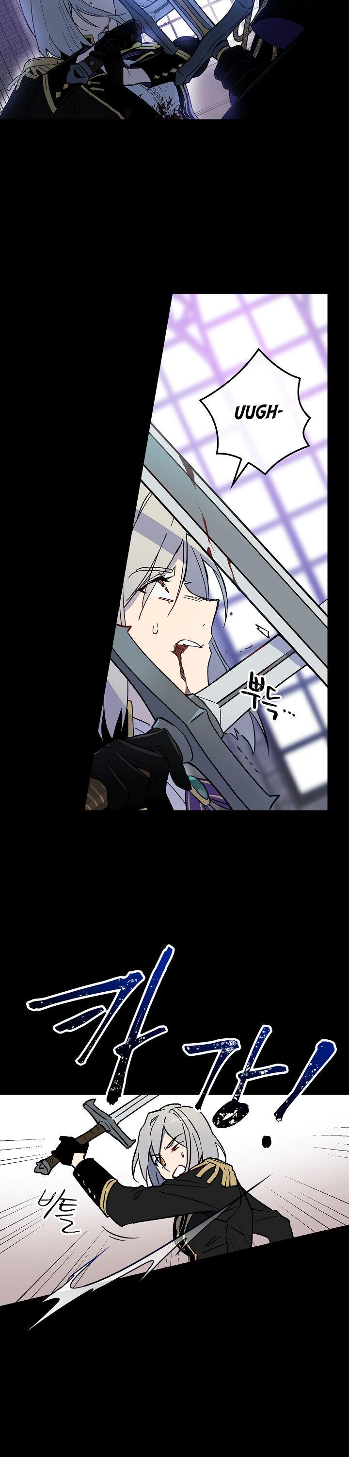 A Red Knight Does Not Blindly Follow Money Chapter 1 - Page 7