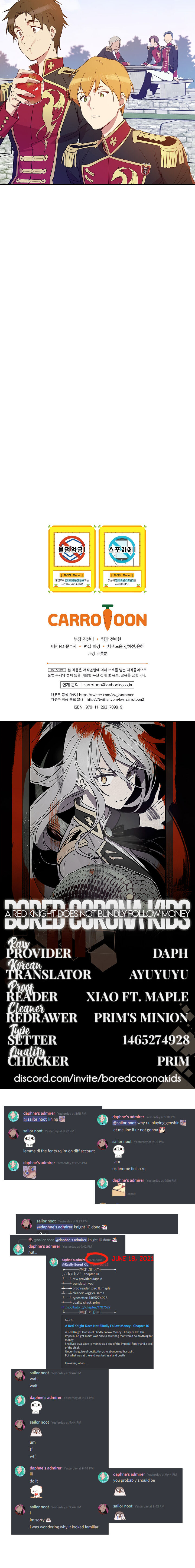 A Red Knight Does Not Blindly Follow Money Chapter 11 - Page 22